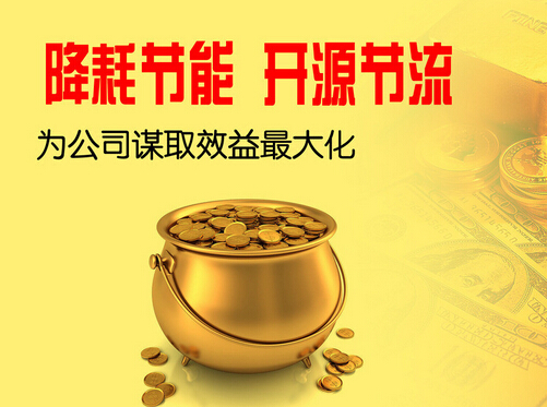 使用高效節(jié)能電機有什么好處？